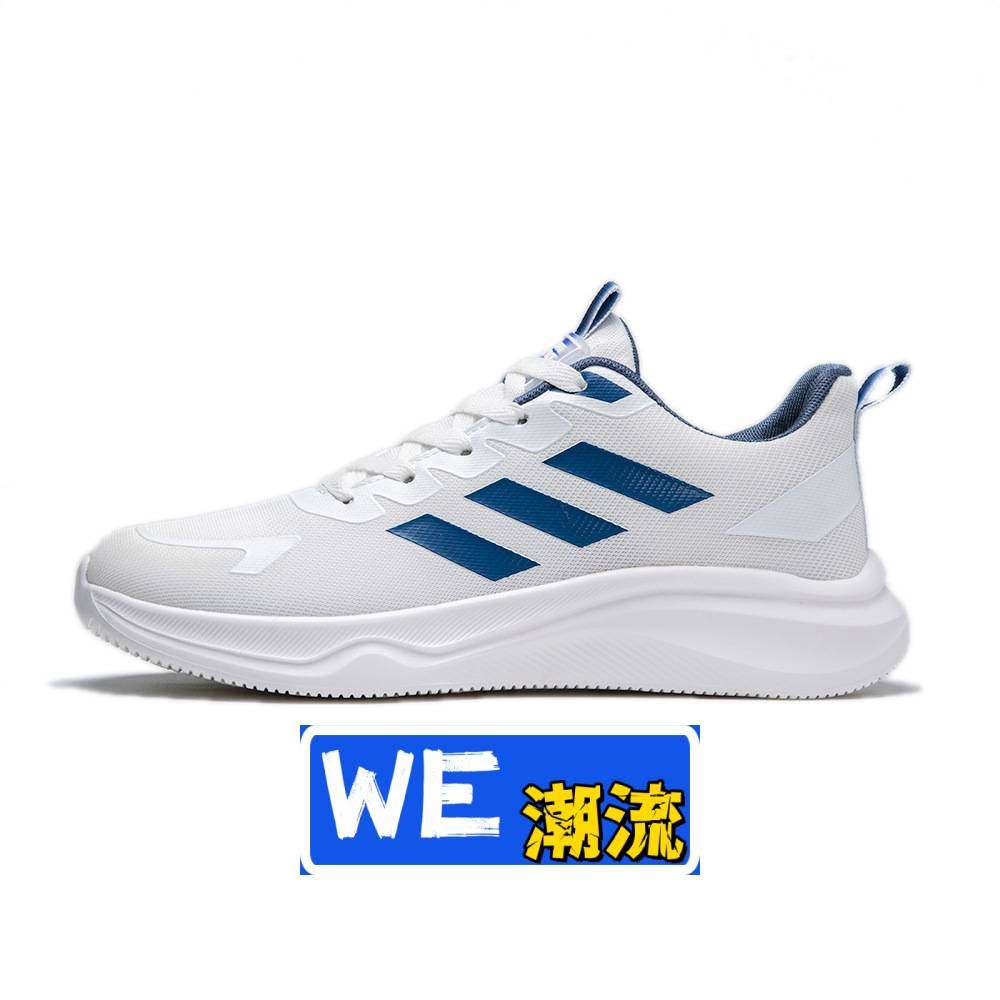 福建豫园鞋业运动跑鞋新款男士休闲运动鞋轻便舒适网面透气运动鞋,流行男鞋,时尚休闲鞋,淘宝优惠券,粉丝福利购,淘宝优惠卷