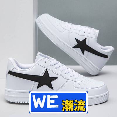 台州市恒宾鞋业有限公司韩版厚底滑板鞋小白鞋男小众国潮爆款侣运
