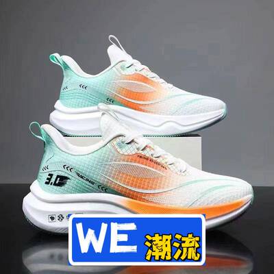 晋江市乐成体育用品有限公司男鞋2025跨境新款潮流时尚男士休闲鞋
