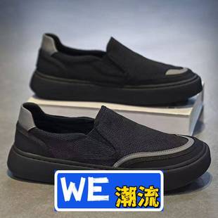 瑞安市大虎鞋业有限公司夏季网面男士板鞋开车休闲易穿男鞋男士运