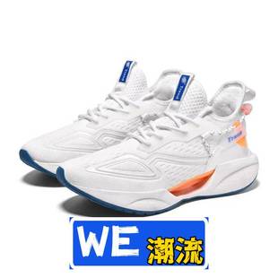 和诚鞋业跑步鞋男鞋跑步鞋网布透气轻便运动鞋夏季新款休闲鞋老爹