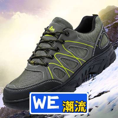 台州市恒宾鞋业有限公司登山鞋新款轻便休闲鞋百搭跑步运动鞋冷粘
