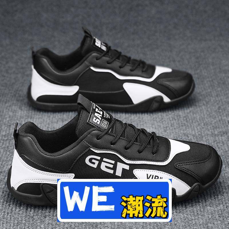 晋江女鞋厂家直销阿甘男鞋秋季新款透气运动帆布鞋子男士工地上班,流行男鞋,时尚休闲鞋,淘宝优惠券,粉丝福利购,淘宝优惠卷