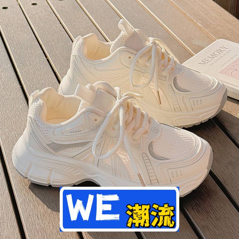 福建晋江合成鞋业老爹鞋女春款透气网面鞋底增高配裙子运动休闲鞋