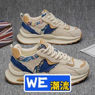 福建晋江高端男鞋春季新款男鞋厚底增高老爹鞋耐磨运动板鞋子男款