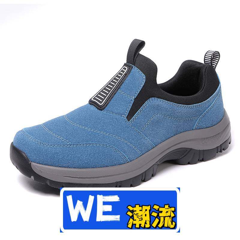 宝成鞋业春秋新款户外休闲运动老人健步鞋男士大码登山跑步鞋潮流,流行男鞋,健步鞋,淘宝优惠券,粉丝福利购,淘宝优惠卷