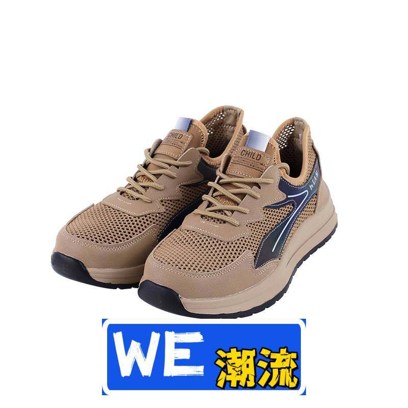 晋江乐城体育男鞋男劳保鞋防砸防穿刺塑包头电工绝缘鞋夏季透气防,流行男鞋,网面鞋,淘宝优惠券,粉丝福利购,淘宝优惠卷