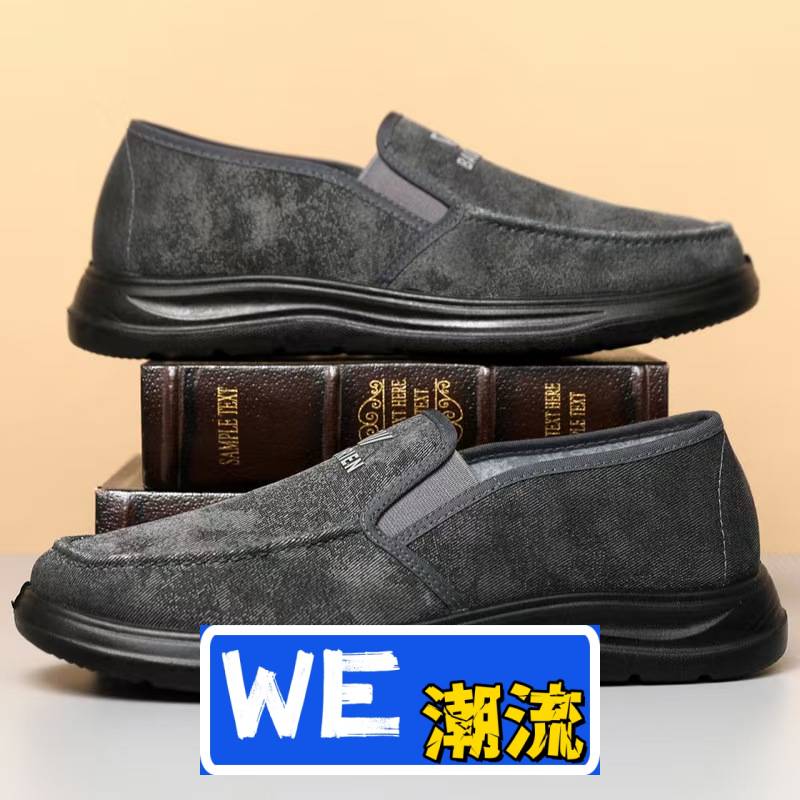 福建御园男士春秋新款聚氨酯鞋底爸爸鞋一脚蹬休闲百搭懒人鞋防滑