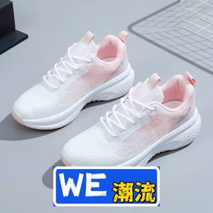 和诚鞋业女鞋春夏季新款 运动网面鞋小白鞋 厚底轻便跑步鞋时尚潮