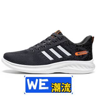 福建裕元鞋业跑鞋男女同款春夏季新款轻便舒适网面鞋运动鞋休闲时