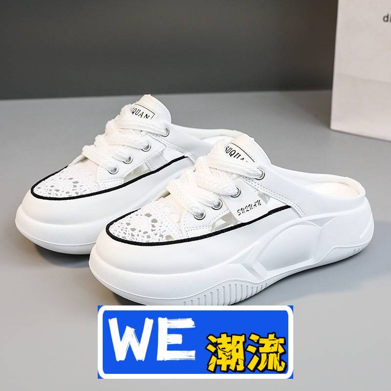 王冠鞋业女鞋新款拖鞋女织面半拖女透气厚底增高百搭凉鞋女