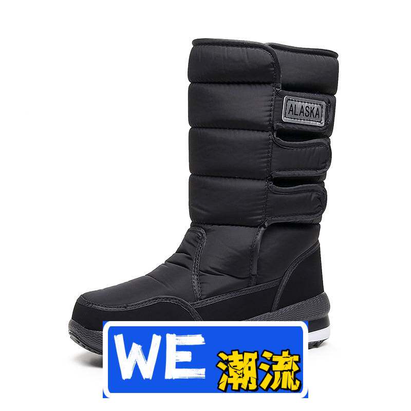 晋江乐成体育跑步鞋新款东北雪地靴男冬季加厚防水防滑中老年棉鞋