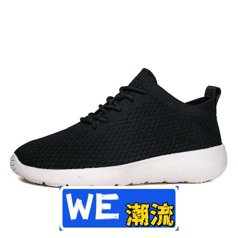 福建晋江鼎至鞋业大码夏季透气网面鞋男厚底运动鞋不闷脚男鞋冷粘,流行男鞋,时尚休闲鞋,淘宝优惠券,粉丝福利购,淘宝优惠卷