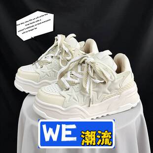 福建裕元鞋业小众设计厚底增高休闲板鞋男面包鞋男国潮星星鞋男款