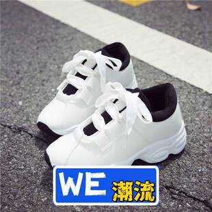 惠州市嘉源达鞋业有限公司女士休闲鞋韩版学生厚底运动鞋洋气潮流