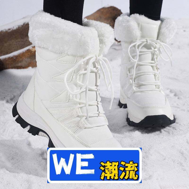晋江鼎智鞋业旅游东北大码雪地靴女户外登山旅行高帮保暖棉鞋女中,女鞋,时尚雪地靴,淘宝优惠券,粉丝福利购,淘宝优惠卷