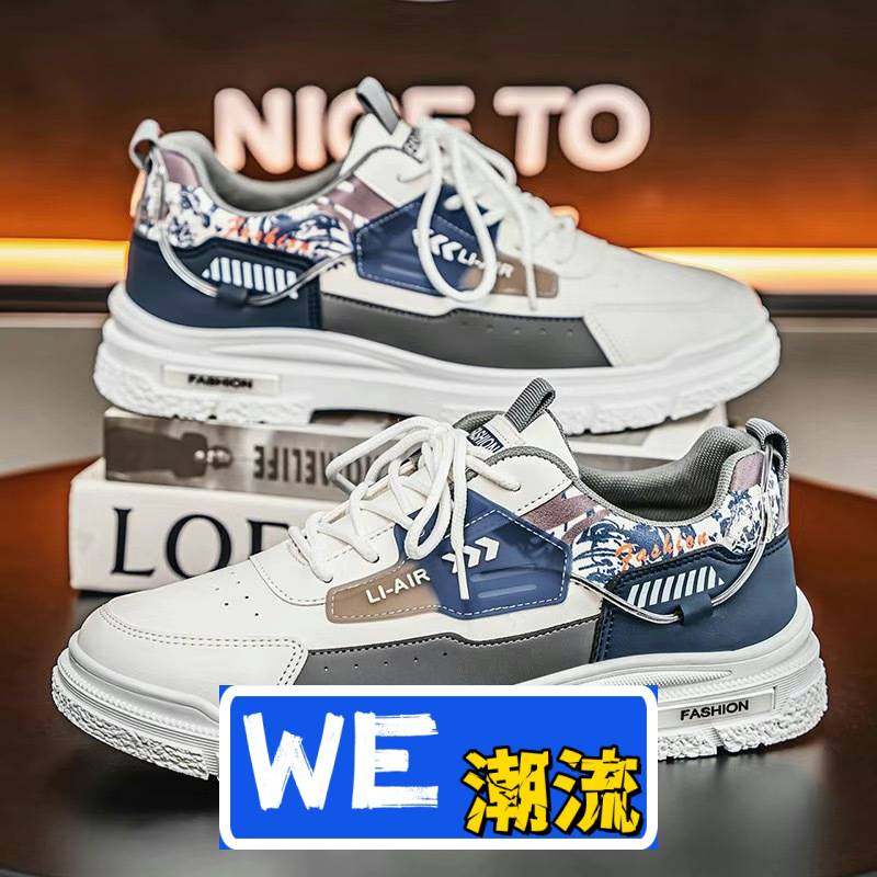 晋江乐城体育鞋春季新款低帮男鞋运动休闲鞋青年男士板鞋韩版时尚