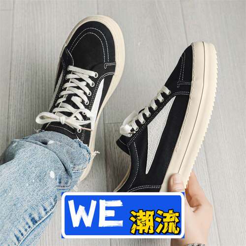 青岛福克斯鞋新款小众高街平替男鞋子潮流运动皮面百搭休闲板鞋男