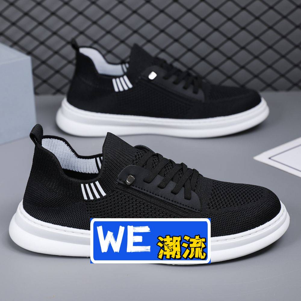 合成鞋业鞋子网面透气鞋时尚百搭休闲中老年鞋户外运动跑步鞋夏季