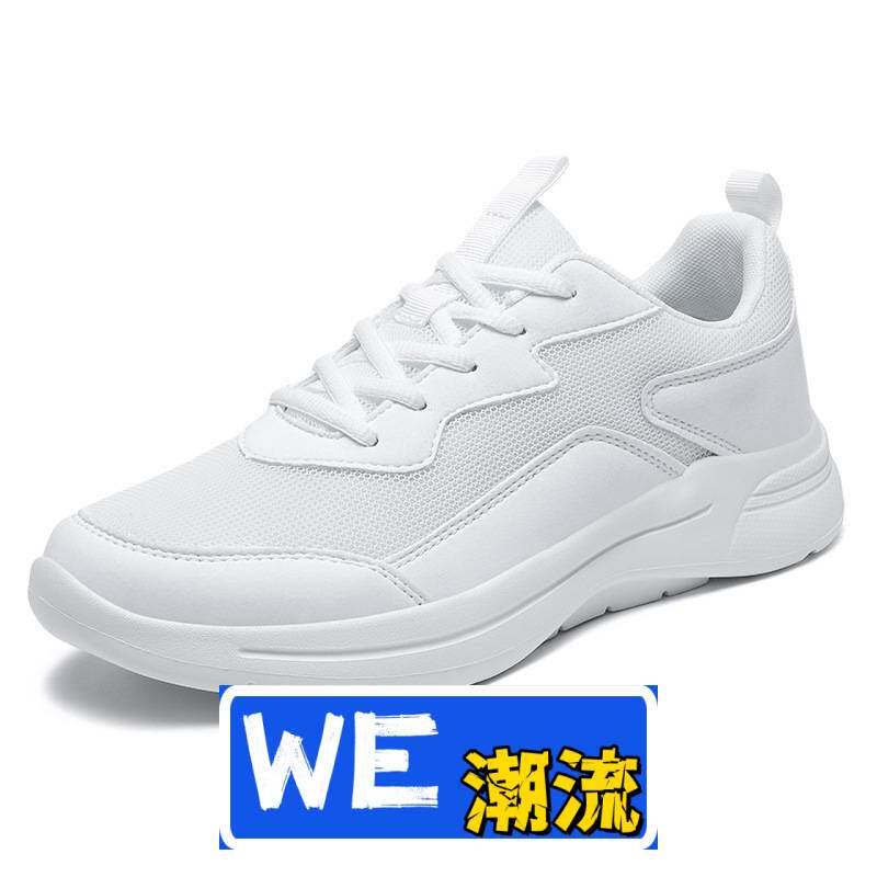 合成鞋业春夏大码小白鞋男鞋百搭透气运动轻便减震休闲鞋男款晋江