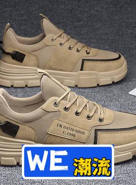 晋江女鞋工装轻便耐磨干活黑色板鞋运动休闲透气男鞋新款春男士户