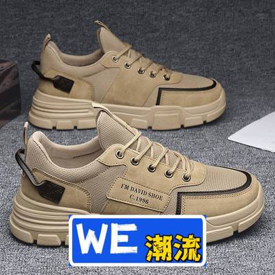 晋江市乐成体育用品有限公司新款春耐磨干活工装轻便黑色板鞋运动