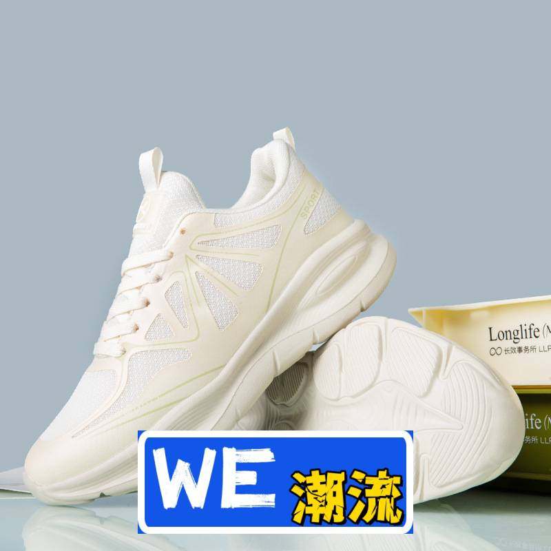 和诚鞋业女鞋跑步鞋新款冷粘超轻减震运动鞋网面透气皮革拼接纯色,流行男鞋,时尚休闲鞋,淘宝优惠券,粉丝福利购,淘宝优惠卷