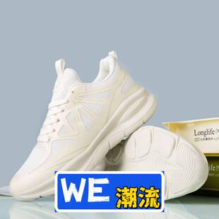 和诚鞋业女鞋跑步鞋新款冷粘超轻减震运动鞋网面透气皮革拼接纯色