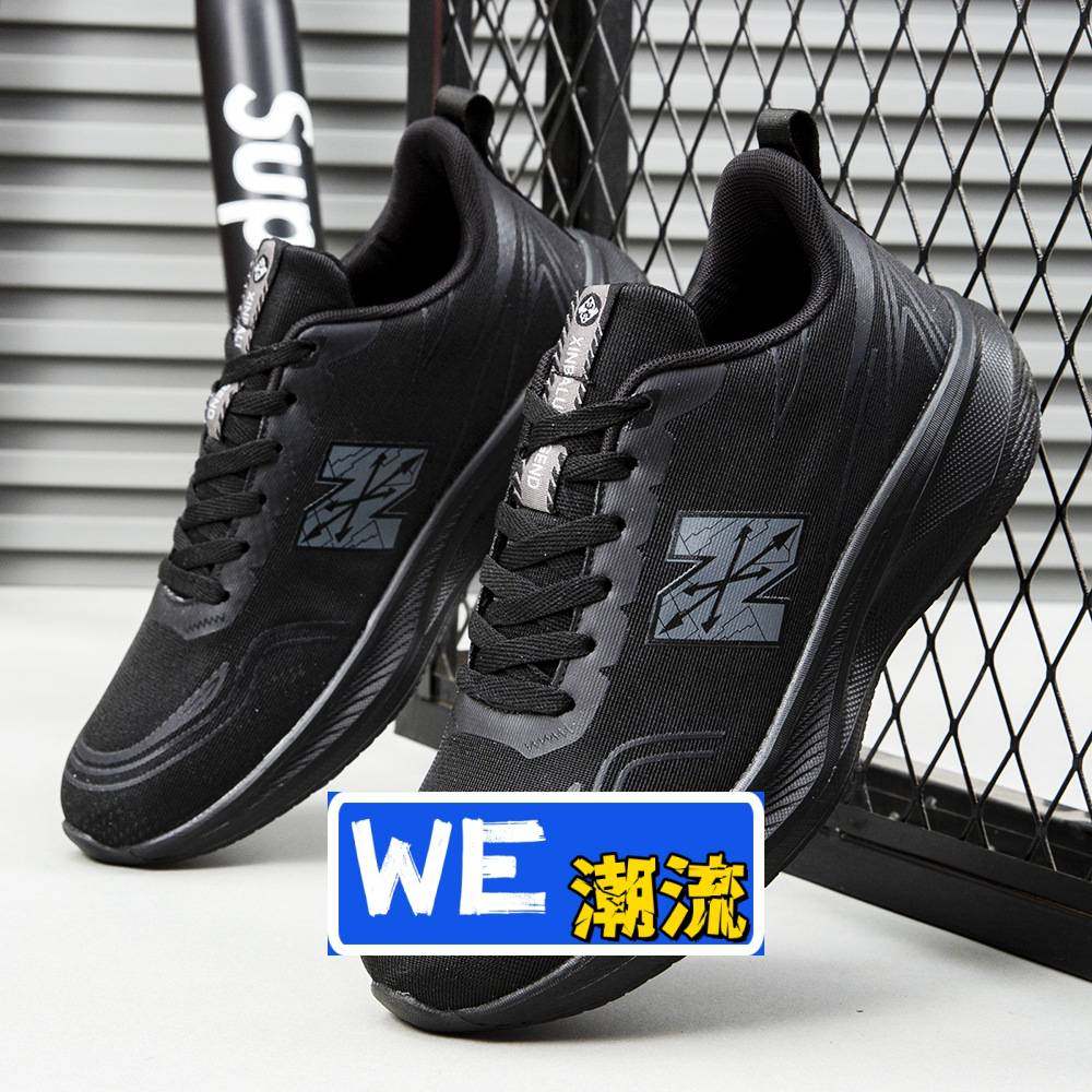 福建晋江男款运动鞋潮流侣鞋单网运动鞋新款百搭时尚轻便耐磨休闲,流行男鞋,时尚休闲鞋,淘宝优惠券,粉丝福利购,淘宝优惠卷