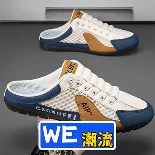 和诚鞋业晋江爆款半拖夏季男鞋软底网面透气休闲男士一脚蹬豆豆拖