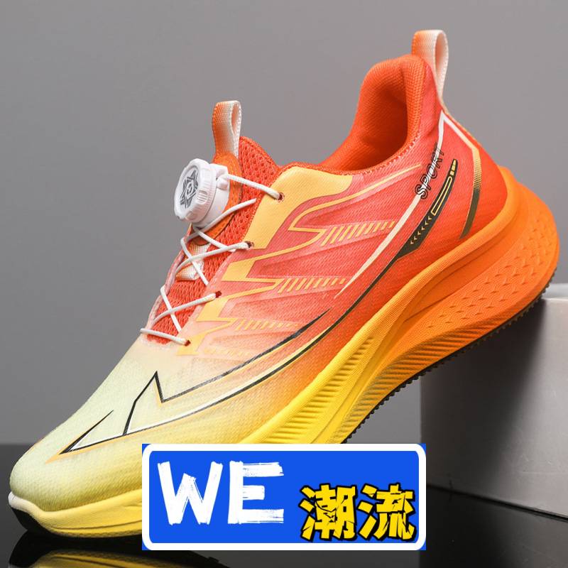 晋江乐橙体育用品旋转扣运动鞋男增高新款透气网面跑步鞋减震青少