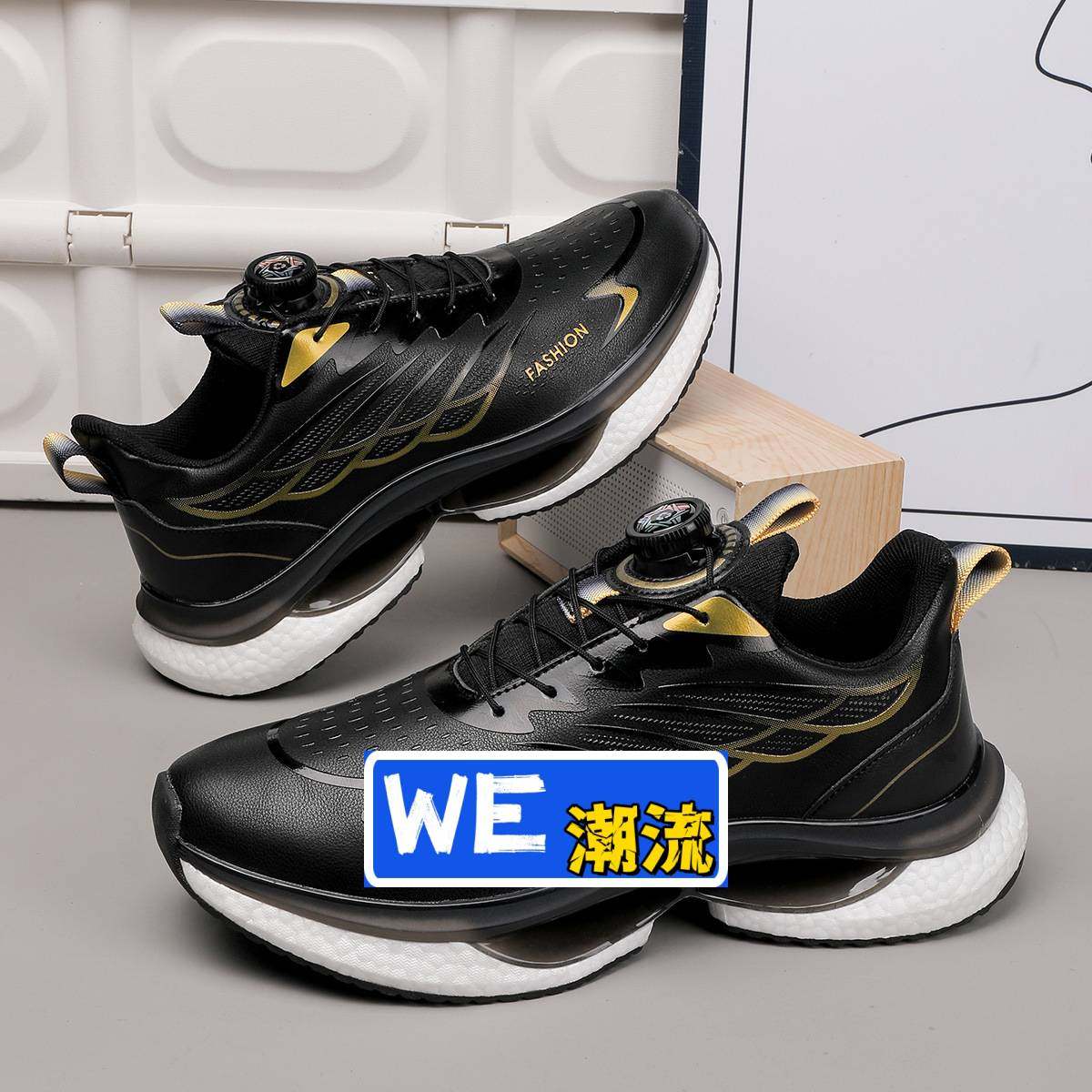 温州市百奇鲨鞋业碳板跑步秋冬新款中考体超轻跑鞋中小学生回弹缓,流行男鞋,时尚休闲鞋,淘宝优惠券,粉丝福利购,淘宝优惠卷