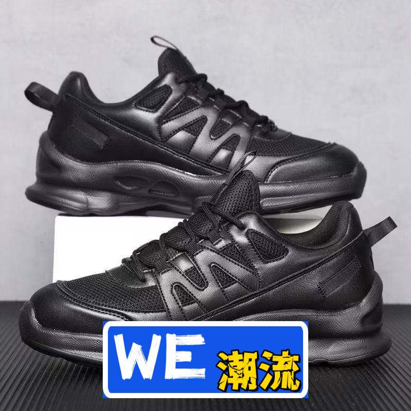瑞安市大虎鞋业有限公司男士潮流运动鞋百搭休闲鞋皮面网面运动鞋