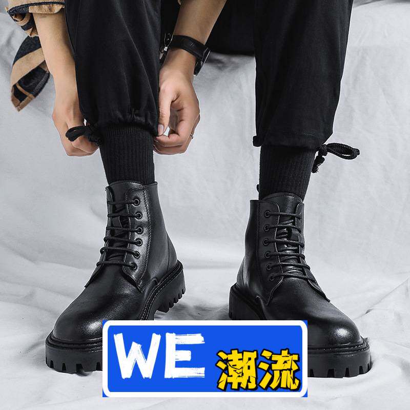 楚虎鞋业网红爆款马丁靴男款高帮潮春秋英伦风复古中帮皮鞋增高黑