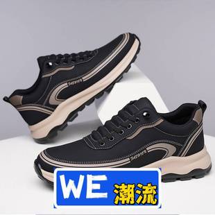 业新款 厚底增高男式 四季 皮面防水耐脏跑步鞋 百搭运动鞋 晋江和诚鞋