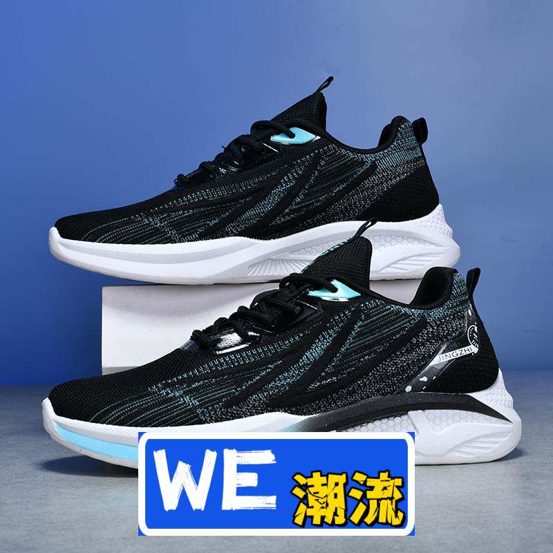 晋江乐城鞋业轻便运动鞋男鞋青少年透气减震跑步鞋日常训练鞋时尚