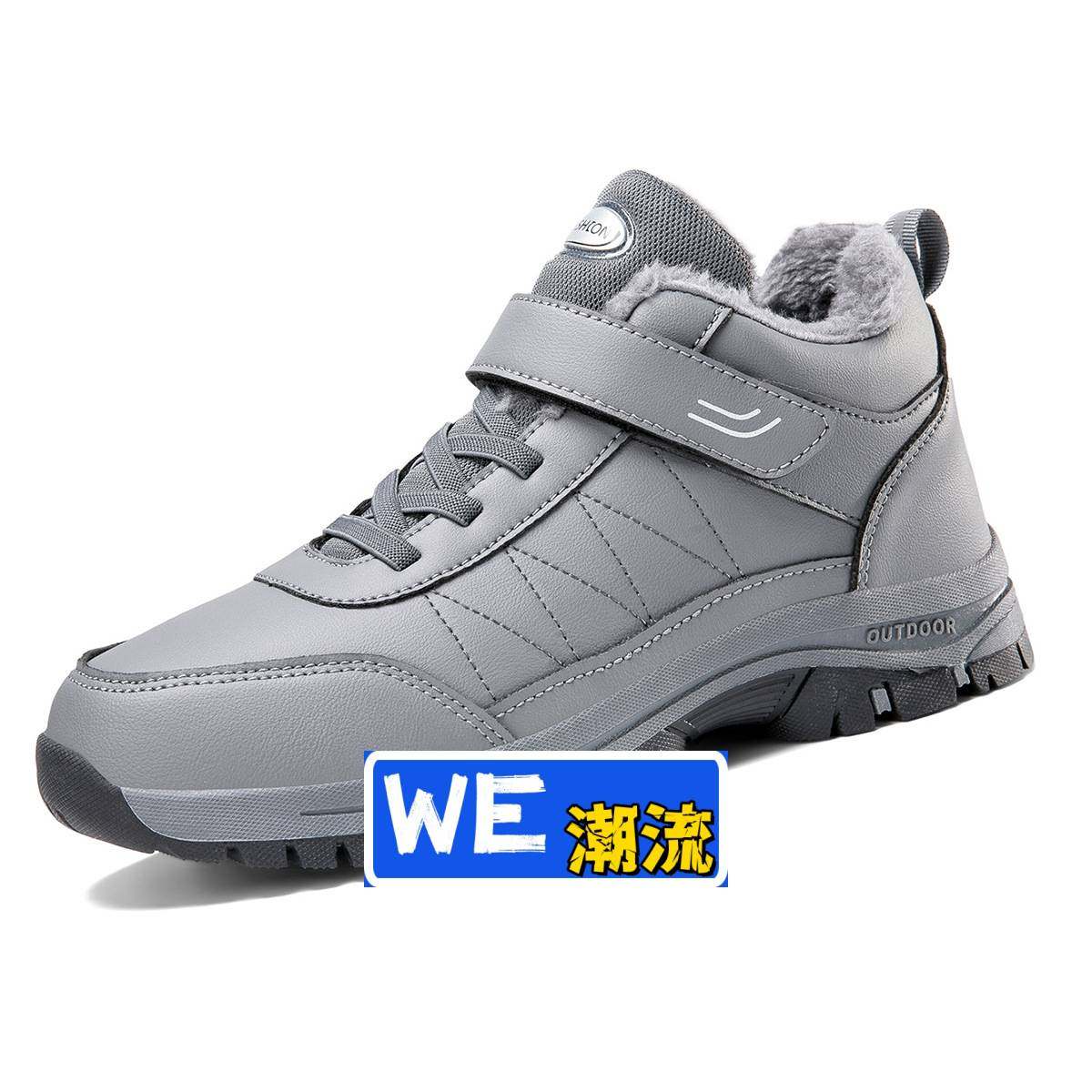 青岛福客来女鞋老爹鞋冬季大码休闲高帮棉鞋加绒保暖户外徒步鞋防,流行男鞋,健步鞋,淘宝优惠券,粉丝福利购,淘宝优惠卷