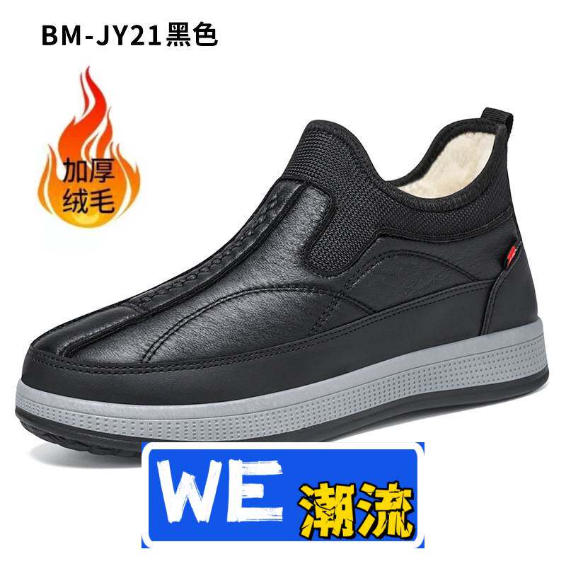 合成鞋业鞋子鞋子男棉鞋雪地靴冬季加绒加厚男靴防寒保暖棉靴百搭