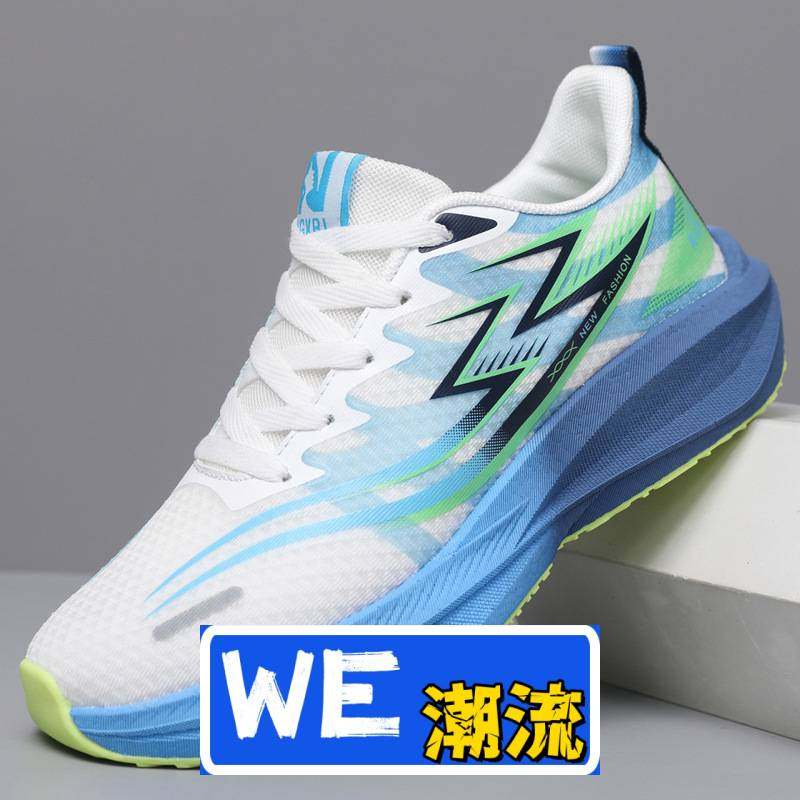 瑞安帆布鞋女新款运动鞋网面侣鞋潮流休闲防滑碳板轻便舒适男鞋直,流行男鞋,时尚休闲鞋,淘宝优惠券,粉丝福利购,淘宝优惠卷