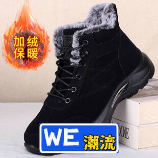 惠州市嘉源达冬季雪地靴男加绒加厚男鞋男潮冬天老人棉鞋男防滑耐