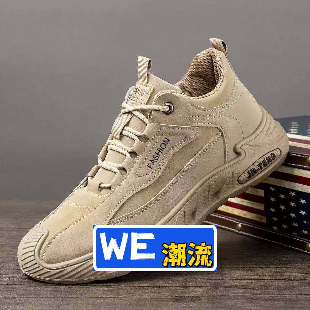 福建晋江品牌男鞋大码男鞋新款户外男士休闲运动鞋软底徒步登山工,流行男鞋,时尚休闲鞋,淘宝优惠券,粉丝福利购,淘宝优惠卷