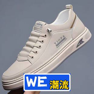 福建晋江和成鞋业一脚蹬小白鞋男鞋春款潮流休闲鞋百搭春季低帮运