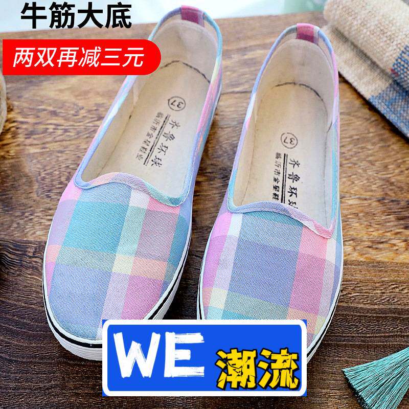 乐成体育用品春季新款老人布鞋女牛筋底单鞋中老年妈妈鞋京帆布鞋