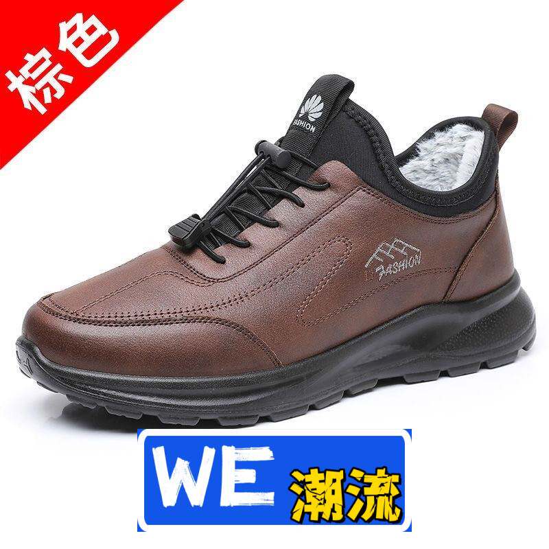 晋江乐城体育女鞋冬季加绒保暖男鞋皮面防水耐脏男式棉鞋防滑耐磨