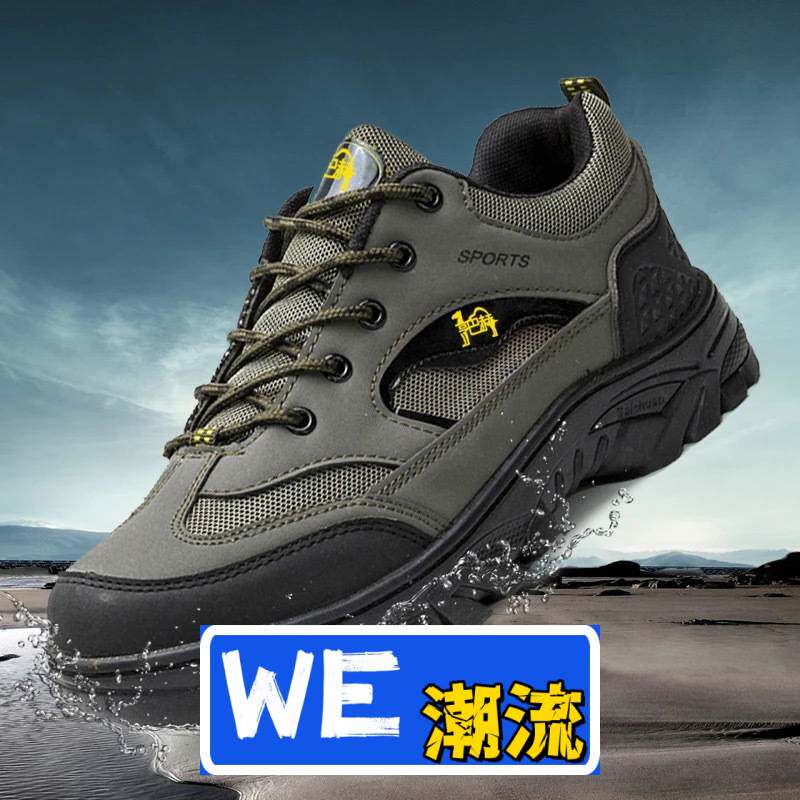 晋江市乐成体育用品超轻登山鞋防水软底网面断码宽脚新式板鞋运动