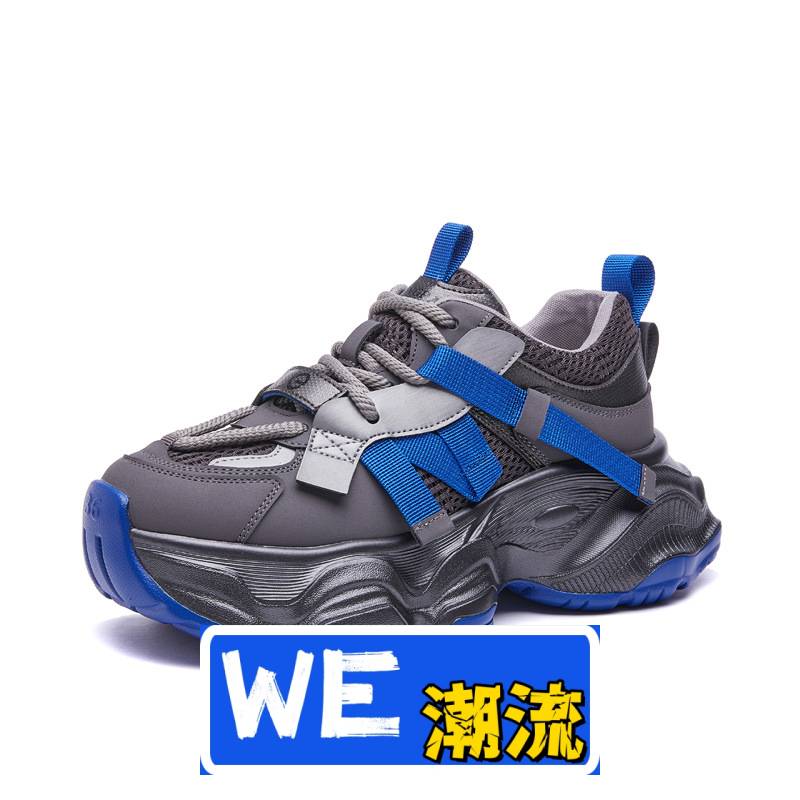 晋江雅望鞋服有限公司厚底时尚潮流老爹鞋女春秋季新款平底简约轻