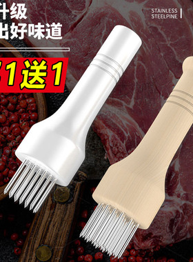 家用扎孔松肉针肉皮扎孔器猪皮松肉器烧肉鸡翅叉松肉器扎孔神器