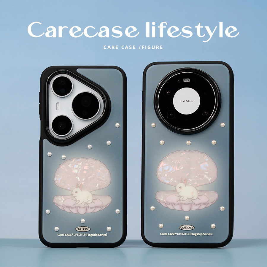 CARECASE 贝壳兔子立体珍珠黑框手机壳 适用于华为Mate60 70 80Pro Pura70 80Pro 创意 简约高级 梦幻插画风