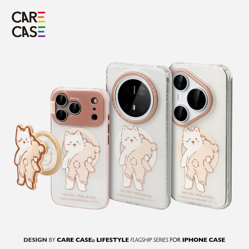 CARECASEmellow抱小狗粉框磁吸壳图片