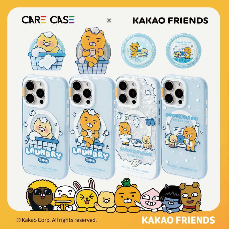 CARECASE x Kakao Friends联名 洗衣机系列磁吸手机壳 适用于iPhone17 16 15 Pro Max 韩国卡通角色 支架组合